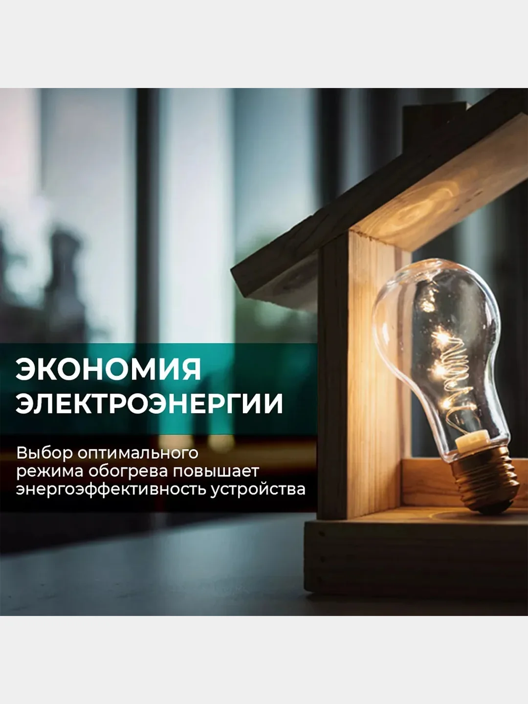Электрический конвектор Timberk T-EC1500-X2M, 1500Вт, белый