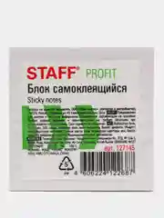 Блок самоклеящийся стикеры, 50х50 мм, 300 листов, 3 цвета