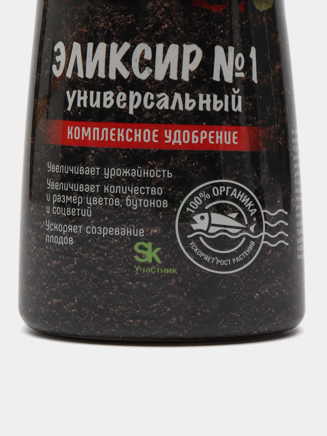 Органик микс универсальный эликсир
