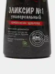 Органик микс универсальный эликсир