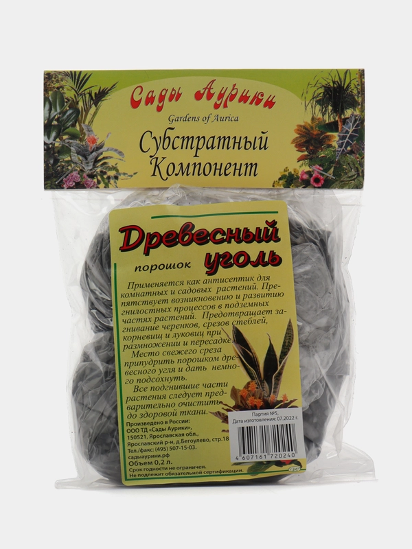 Уголь древесный порошок 0,2л