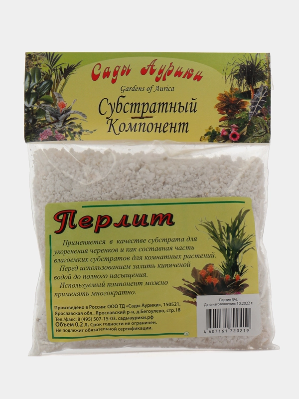 Перлит