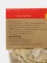 Мох Сфагнум 0,7л