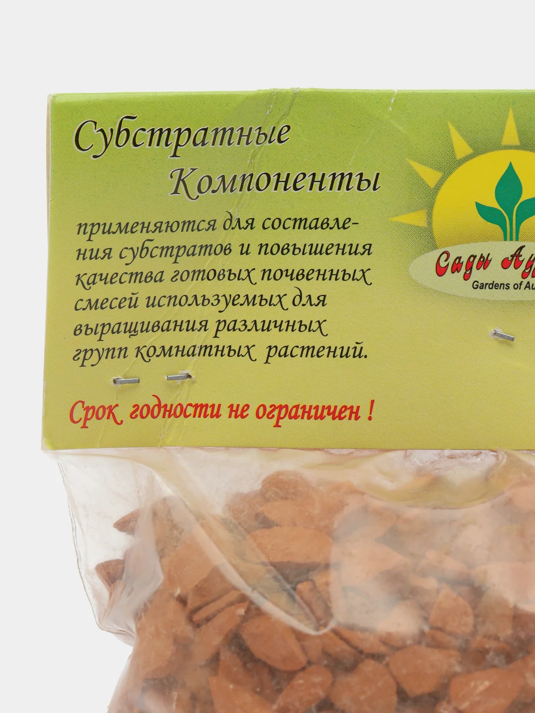 Дренаж керамическая крошка 0,2л