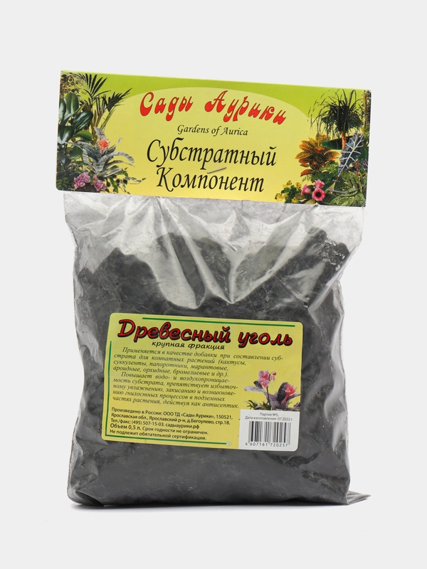 Уголь древесный фракция 0,5л