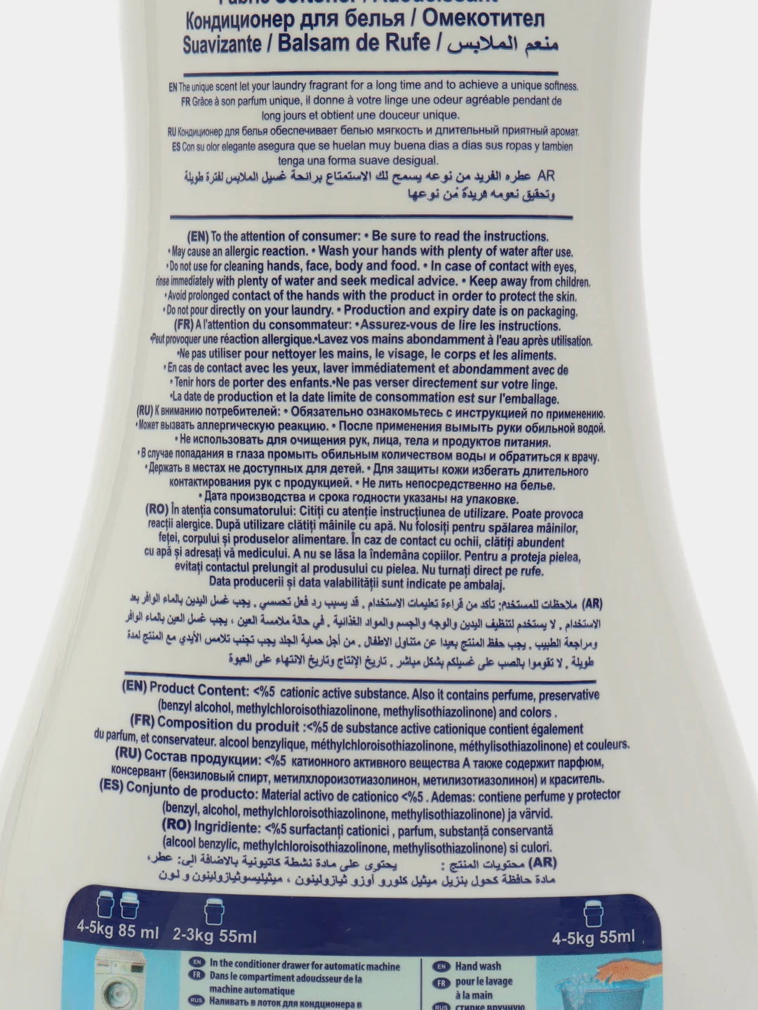 Голубой кондиционер для белья Prodoxa, 1000 ml
