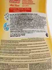 Желтый кондиционер для белья Kalyon, 1500 мл