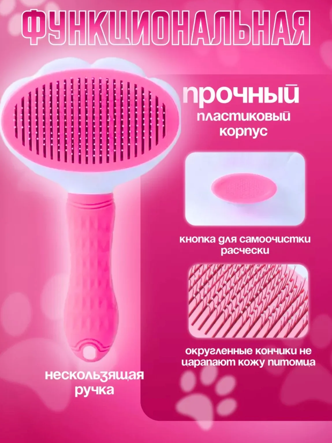 Голубой расческа для кошек собак, пуходерка с самоочисткой, чесалка, щетка дешеддер