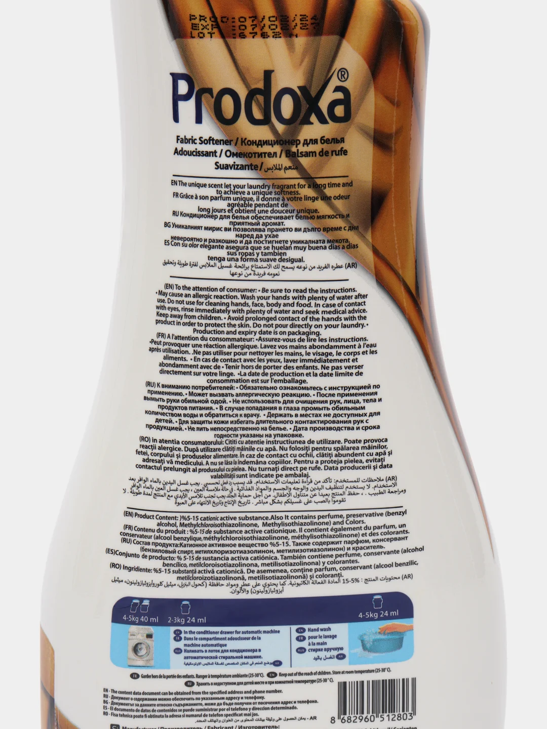 Золотой кондиционер для белья Prodoxa 1000 мл