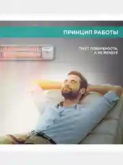 Инфракрасный обогреватель Timberk T-CH1.2-A11, 1200Вт, серый