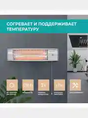 Инфракрасный обогреватель Timberk T-CH1.2-A11, 1200Вт, серый