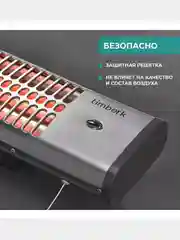 Инфракрасный обогреватель Timberk T-CH1.2-A11, 1200Вт, серый