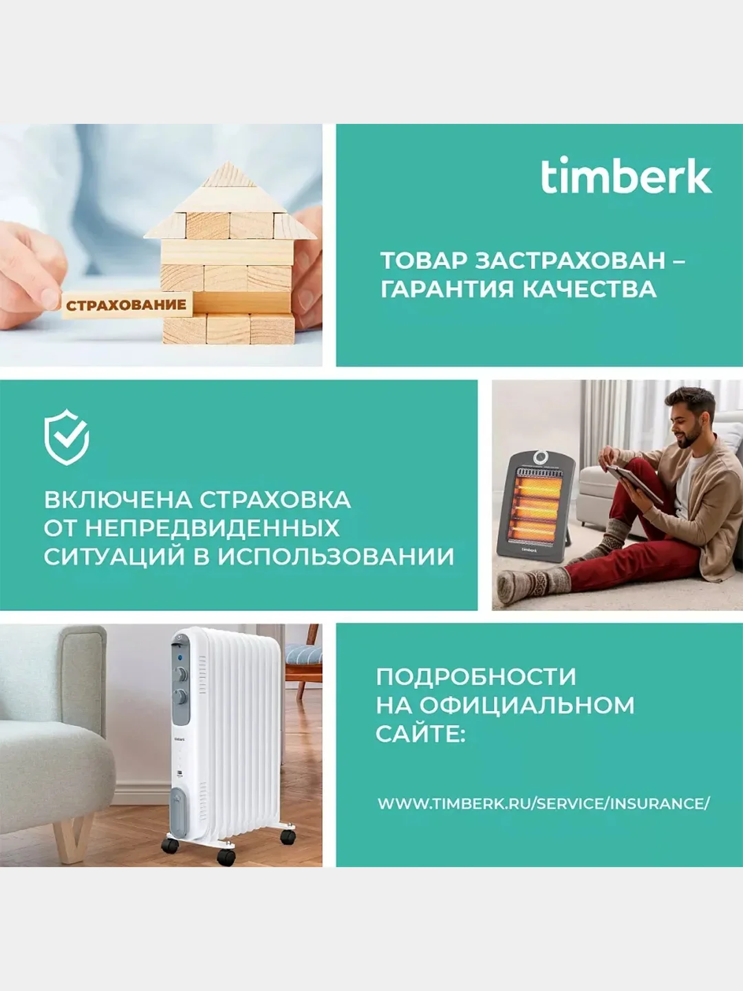 Инфракрасный обогреватель Timberk T-CH1.2-A11, 1200Вт, серый