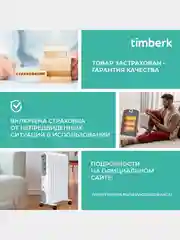 Инфракрасный обогреватель Timberk T-CH1.2-A11, 1200Вт, серый