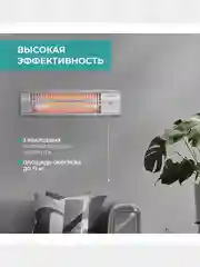Инфракрасный обогреватель Timberk T-CH1.2-A11, 1200Вт, серый
