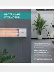 Инфракрасный обогреватель Timberk T-CH1.2-A11, 1200Вт, серый