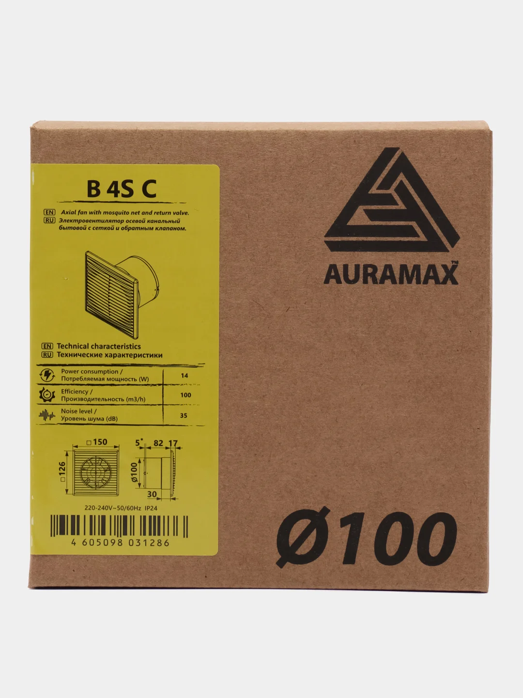 Вытяжной вентилятор 100 Auramax B 4S C с клапаном с сеткой в кухню ванную туалет