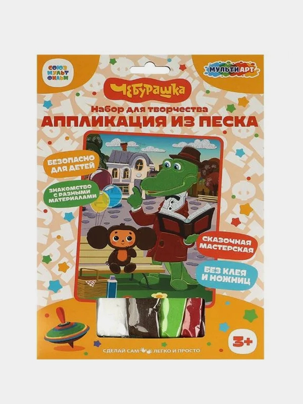Аппликация из песка Мультиарт "Чебурашка"