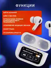 Наушники беспроводные, с экраном, Подарок на новый год