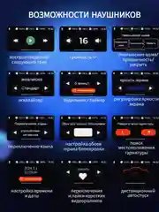 Наушники беспроводные, с экраном, Подарок на новый год