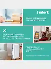 Электрический конвектор Timberk T-EC1000-S1M, 1000Вт, белый