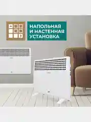 Электрический конвектор Timberk T-EC1000-S1M, 1000Вт, белый