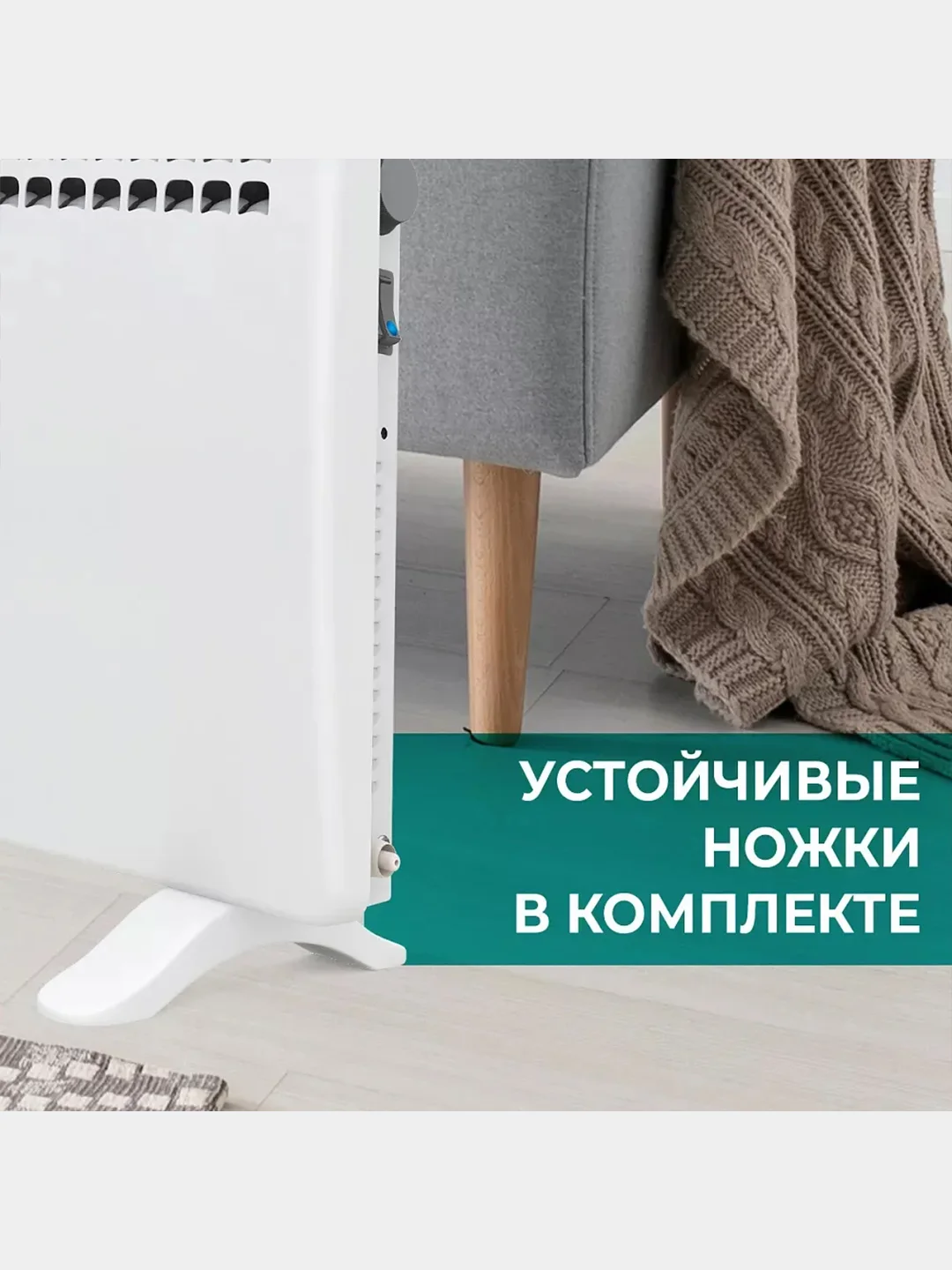 Электрический конвектор Timberk T-EC1000-S1M, 1000Вт, белый
