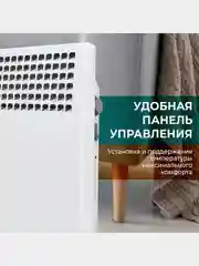Электрический конвектор Timberk T-EC1000-S1M, 1000Вт, белый