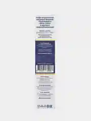 Кофе в капсулах Ambassador Blue Label, 10 штук по 5 г