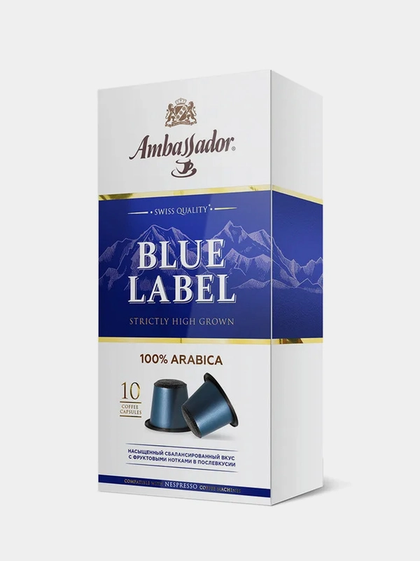 Кофе в капсулах Ambassador Blue Label, 10 штук по 5 г