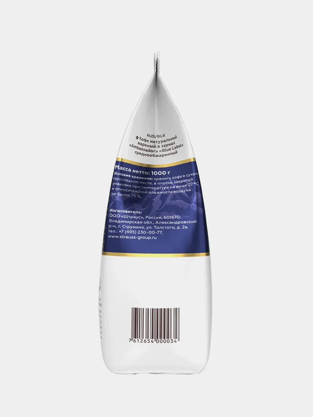 Кофе в зёрнах Ambassador Blue Label, 1000 г