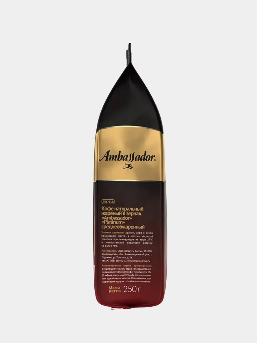Кофе  в зернах Ambassador Platinum, 250 г