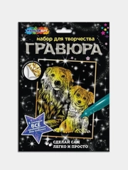 Гравюра Мультиарт "Золотой ретривер", серебряная