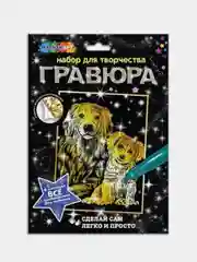 Гравюра Мультиарт "Золотой ретривер", серебряная