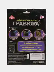 Гравюра Мультиарт "Золотой ретривер", серебряная