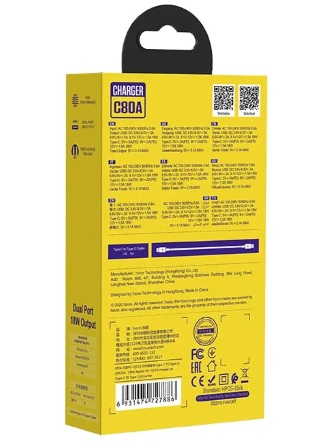 HOCO C80A Plus Rapido блок питания с проводом, 1 USB+Type-C, PD20W+QC3.0, кабель Type-C