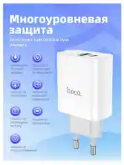 HOCO C80A Plus Rapido блок питания с проводом, 1 USB+Type-C, PD20W+QC3.0, кабель Type-C