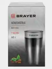 Кофемолка BRAYER BR1186
