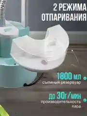 Ледяной отпариватель для одежды / Вертикальный напольный отпариватель