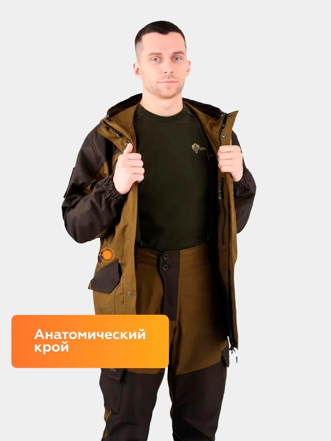 Костюм мужской демисезонный Горка Orion Active Novatex