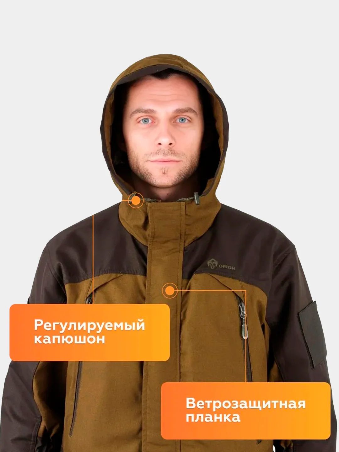 Костюм мужской демисезонный Горка Orion Active Novatex