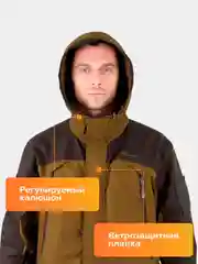 Костюм мужской демисезонный Горка Orion Active Novatex