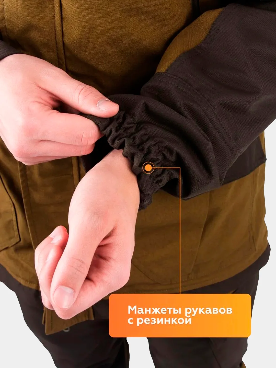 Костюм мужской демисезонный Горка Orion Active Novatex