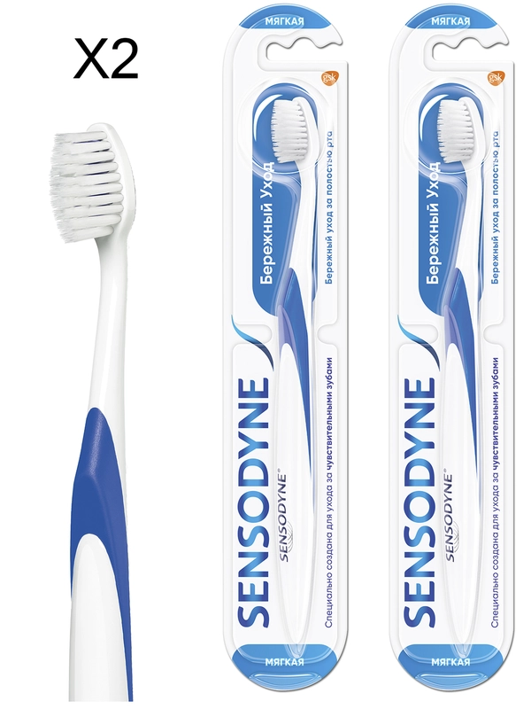 Зубная щетка Sensodyne Бережный Уход для чувствительных зубов, мягкая, синяя, 2 шт