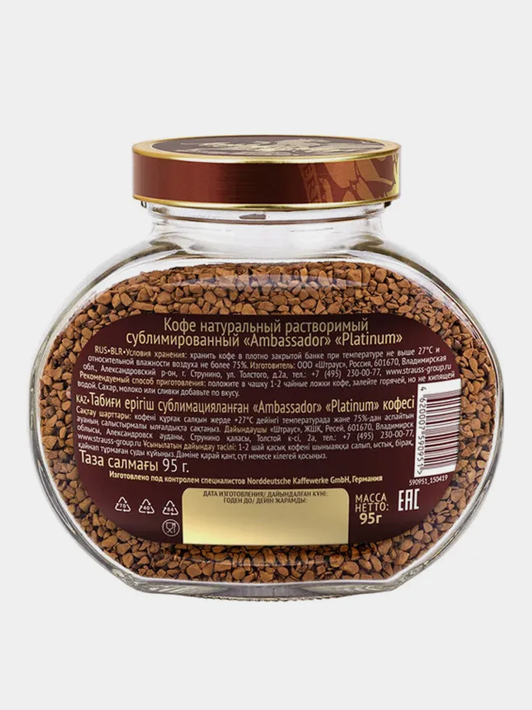 Kофе растворимый Ambassador Platinum, 95 г