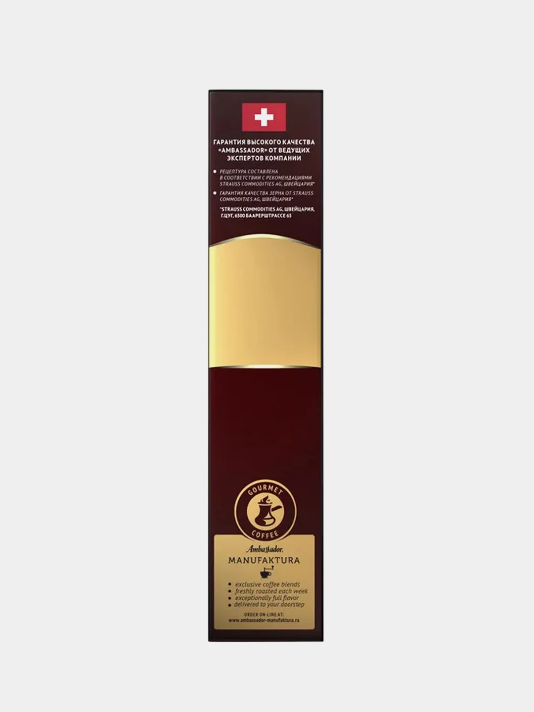 Кофе в капсулах Ambassador Platinum Classic, 10 штук по 5 г