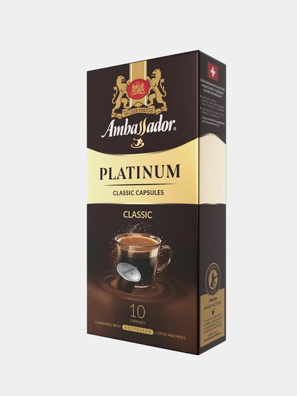 Кофе в капсулах Ambassador Platinum Classic, 10 штук по 5 г