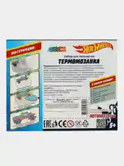 Термомозаика Мультиарт "Hot Wheels"