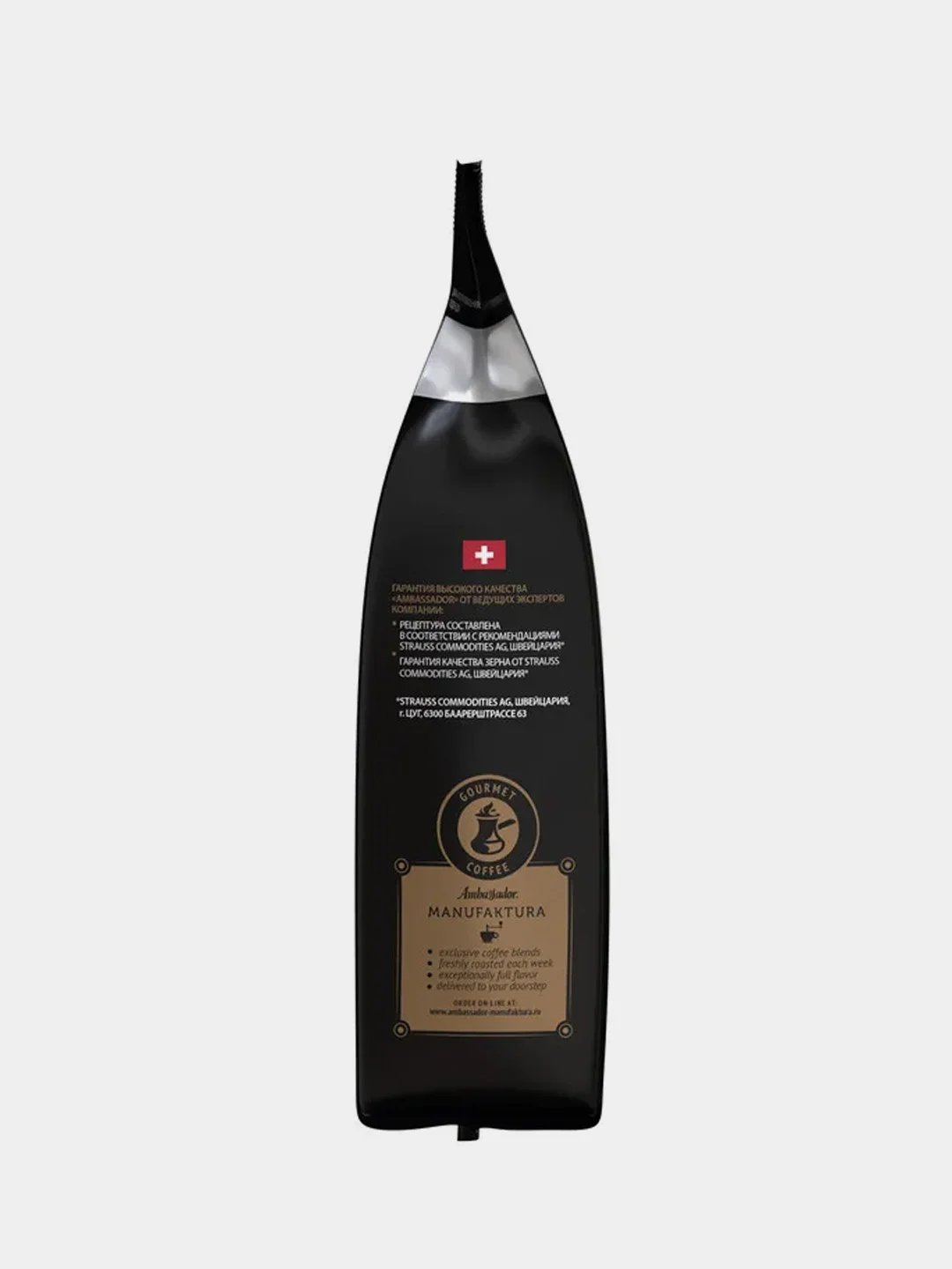 Кофе в зёрнах Ambassador Master Blend, 1000 г