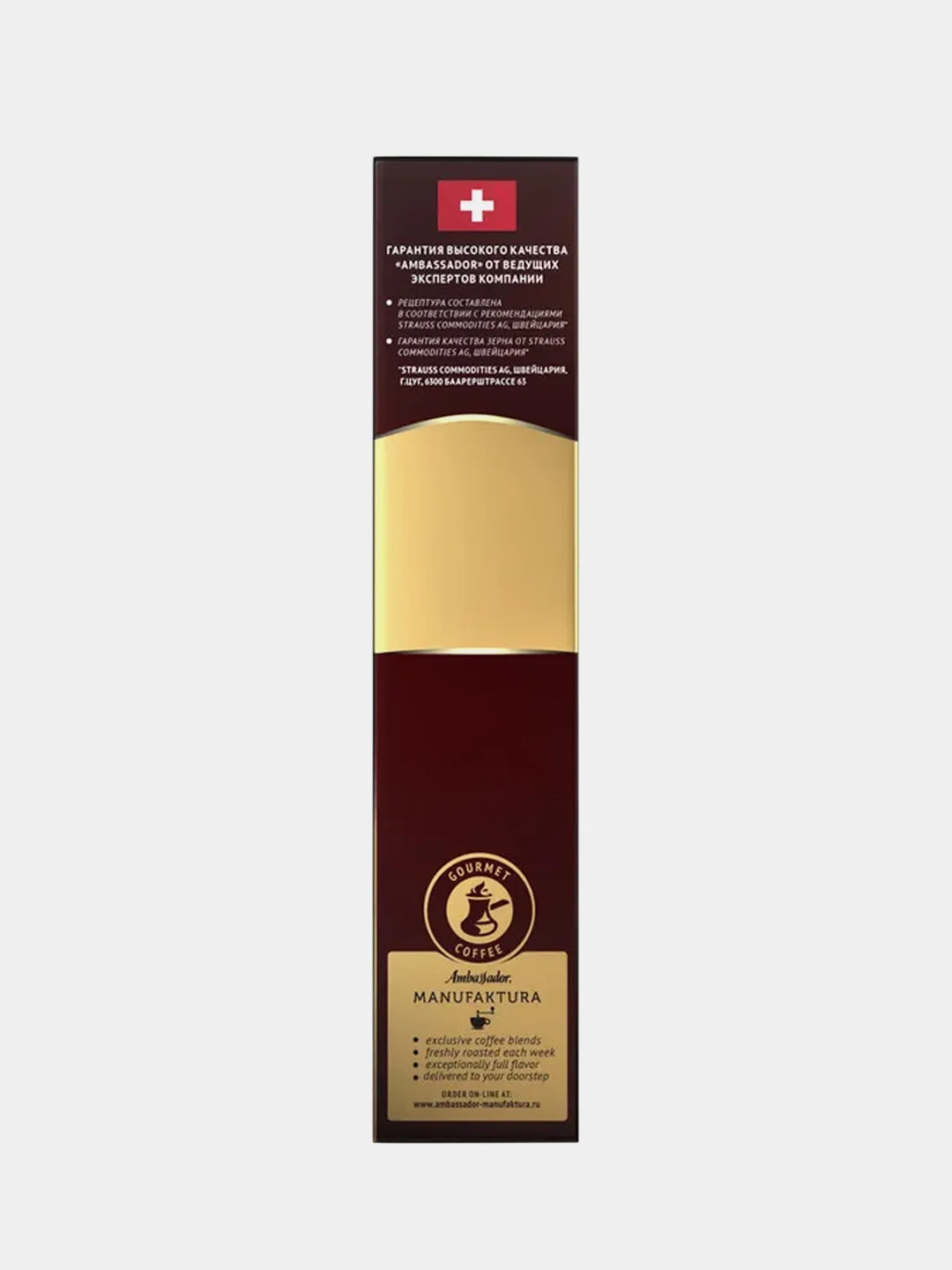 Кофе в капсулах Ambassador Platinum Crema, 10 штук по 5 г